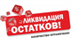 ВСЕ ПО-10-15 руб-ВСЕ ПО ДЕСЯТЬ РУБЛЕЙ