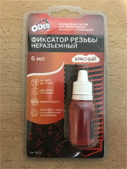 ODIS Ds-0603-В-Закрепитель резьбы (неразьемный) 6 мл КРАСНЫЙ (30) 2054