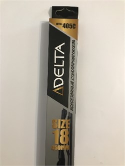 Дворники с/о DELTA каркасные 405С-18"-450 мм AVT-4105 7013
