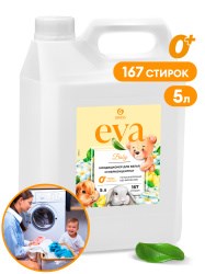 GRASS-125883-EVA-baby Кондиционер для детского белья концентрированный-КАНИСТРА 5 литров 125883