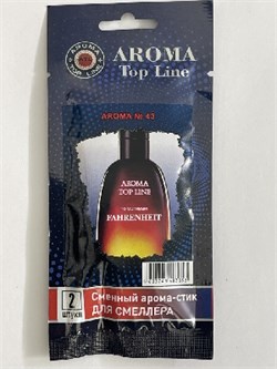 Освежитель Aroma TOP LINE-Катридж для смеллера №43 DIOR FAHRENHEIT 8674