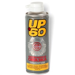 UP-60 (120мл) аэрозольная силиконовая смазка (не смывается водой)(24) 2480