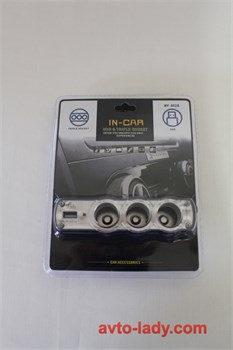 Разьем №0120 на 3 гнезда в прикуриватель с проводом+USB (с коротким штекером) 2905