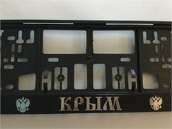 Рамка номера КРЫМ 1631