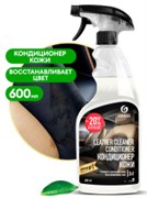 110402-GRASS-Очиститель-кондиционер кожи Молочко"Leather Cleaner Conditioner" флакон 600 мл 110402