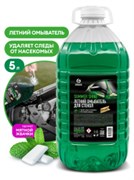 _GRASS-110453-Мухомой-Стеклоомывающая жидкость Sammer Shine-МЯТА для стекол-5 литров (2) 110453