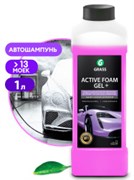 GRASS-113180-Активная пена Active Foam GEL+(1литр) ПЛЮС 113180