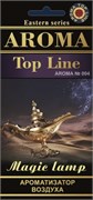 Освежитель ТОП ЛАЙН-№004-MAGIC LAMP (С) 1195