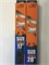 ЩЕТКИ-бескаркасные X-7 REAR WIPER BLADE 18"450-AVT-3239 СУПЕР с адаптером 7046
